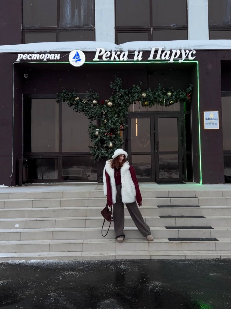 Нижний Новгород