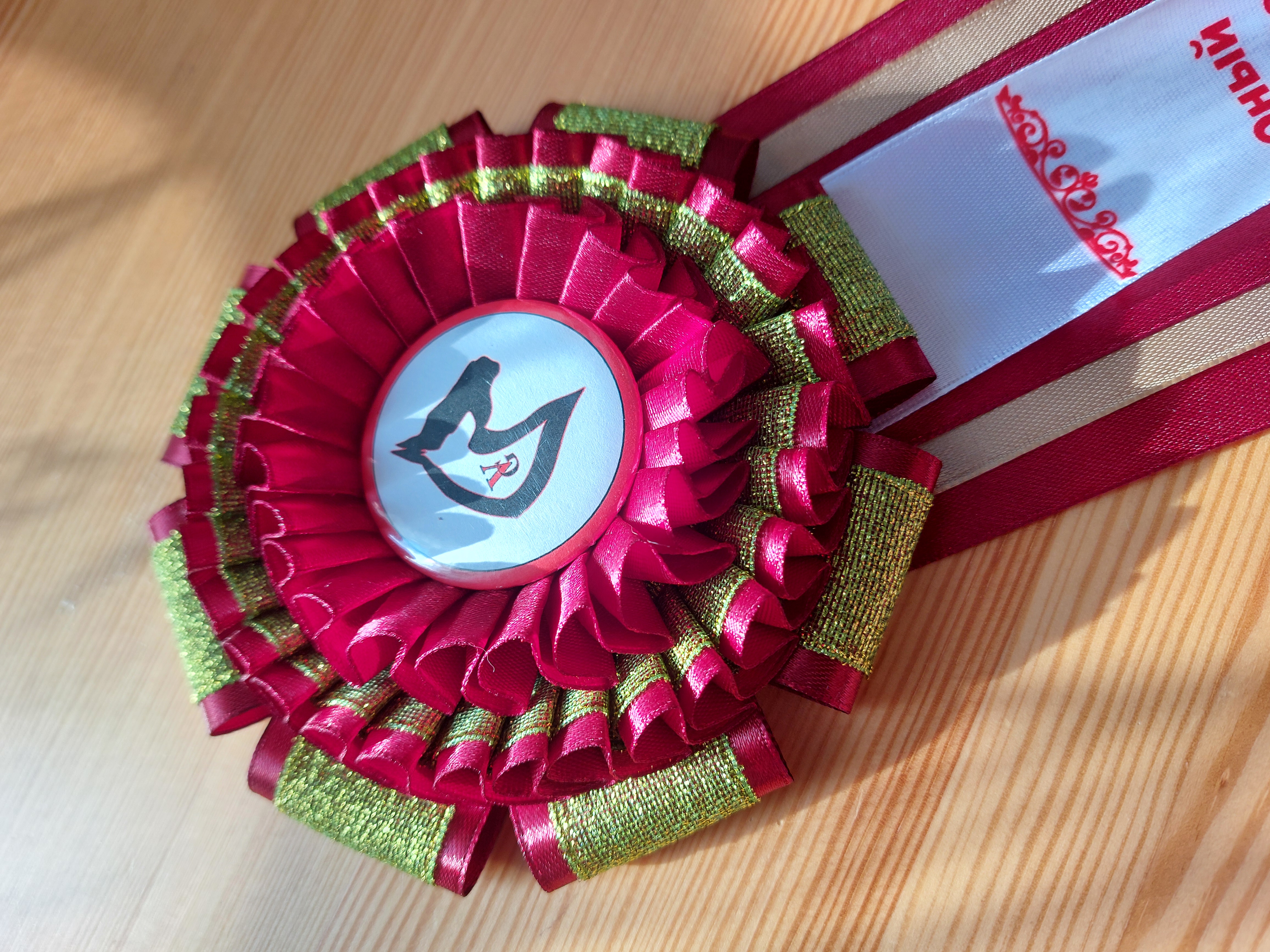 Наградные розетки