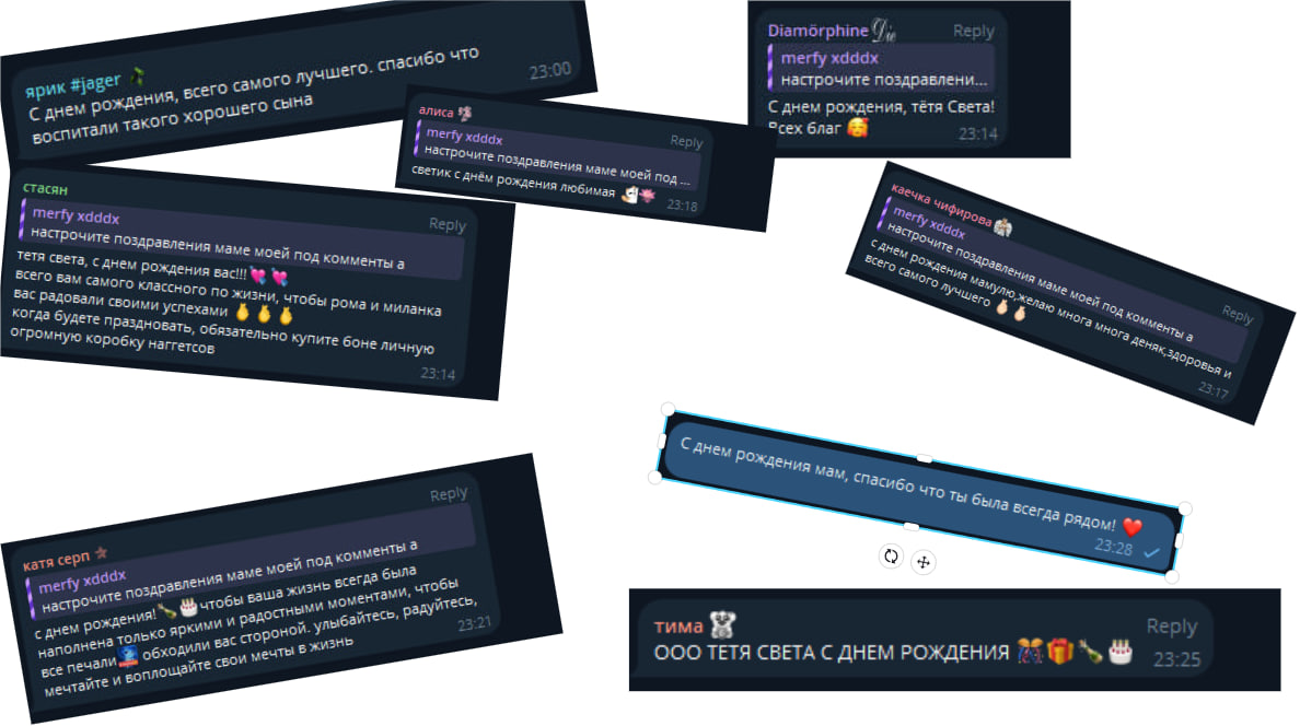 Поздравительное фото